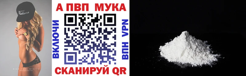 Alpha-PVP кристаллы  Саки 