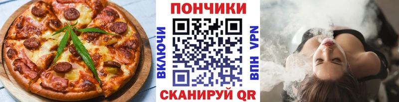 дарнет шоп  Саки  Печенье с ТГК конопля 