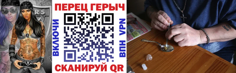 ГЕРОИН белый  Саки 