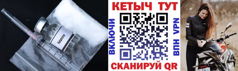 КЕТАМИН VHQ  blacksprut как зайти  Саки 