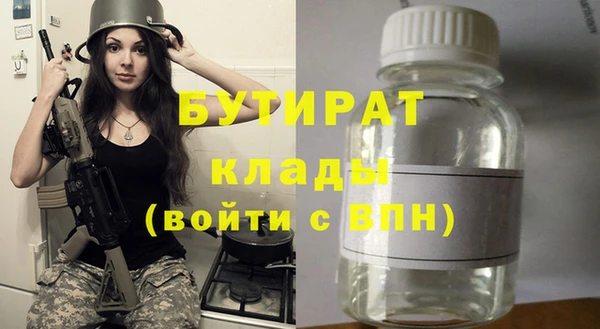 а пвп мука Аркадак