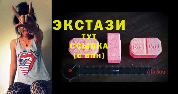 амф Армянск