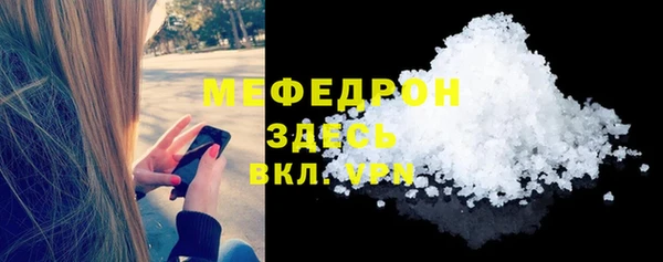 амф Армянск