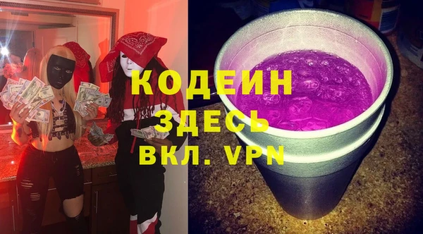 амф Армянск