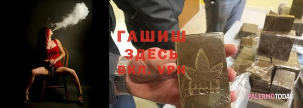 амф Армянск