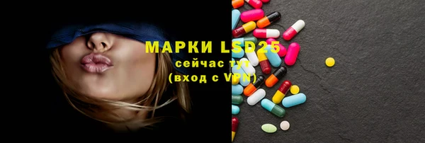 амф Армянск