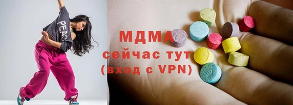 амф Армянск