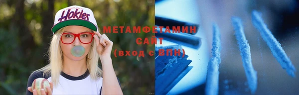 а пвп мука Аркадак