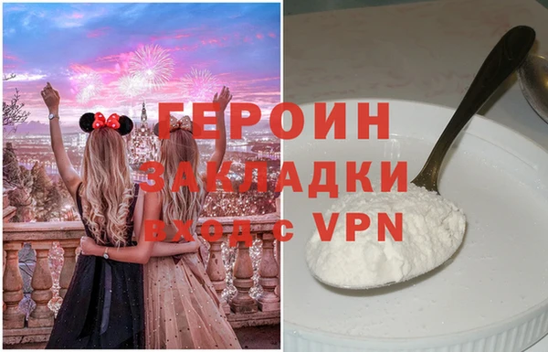 амф Армянск