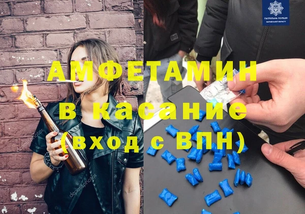 амф Армянск