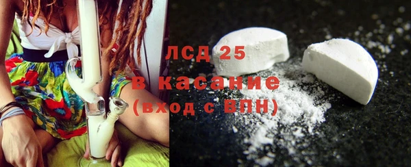 амф Армянск