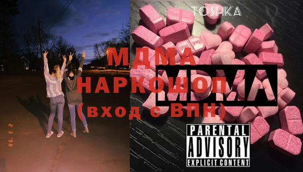 амф Армянск