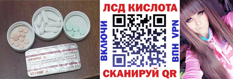 купить наркотик  Саки  LSD-25 экстази ecstasy 