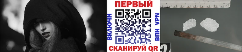 Метамфетамин Декстрометамфетамин 99.9%  Саки 