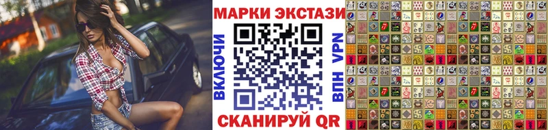 Марки N-bome 1,5мг Саки